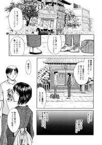 [Sasaki Kaoru] Aki no Sakura