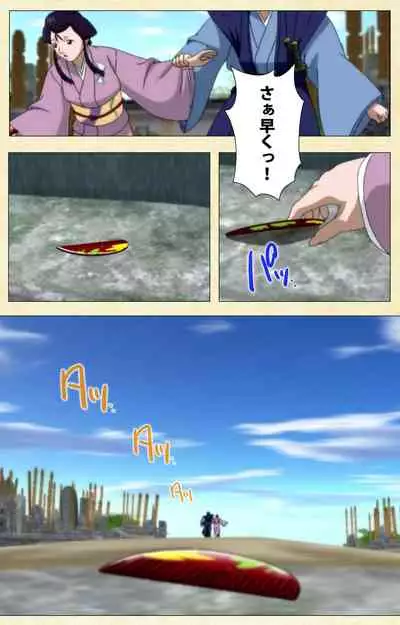 [ChiChinoya] [Full Color seijin ban] In'yoku emaki ~ yukiyo ni hime wa okasa reru ~ Complete ban