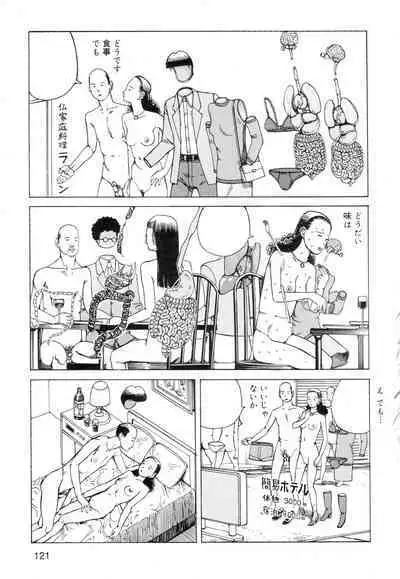 Ana, Moji, Ketsueki Nado Ga Arawareru Manga