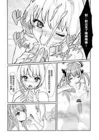 (C84) [Fleur9Pri (Kitahara Eiji)] Koutei no Toubatsu! Dora Musume (Fate/EXTRA CCC) [Chinese] [抽不到阿塔崩潰不已痛苦不堪汝娘可好]