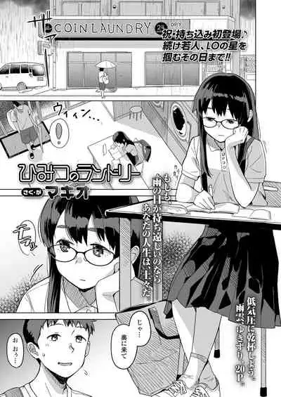 COMIC LO 2021-10