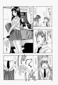 [Onikubo Hirohisa] Ueta Hifu -Thirsty Skin