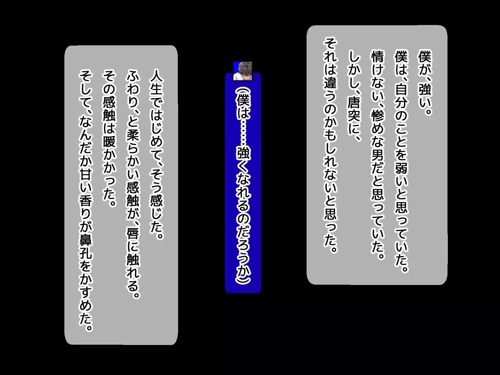 DQN senior ... which blindfolded eye mask - her, and was replaced with a boyfriend