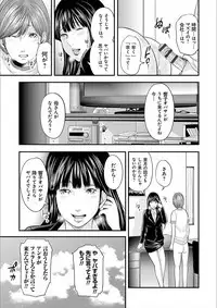 [Mitarai Yuuki] Soukan no Replica 2 [Digital]