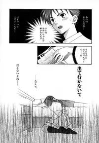 [Azuma Tesshin] Double Birthday