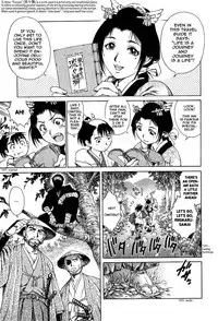 [Yanagawa Rio] Kunoichi Ninpouden Inga Seiai Ougi | The Way of Kunoichi: Secret Erotic Techniques of Inga (COMIC Masyo 2007-03) [English] [shinkage]