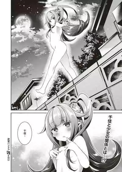 Yokubou Pandora Yokubou 1-22