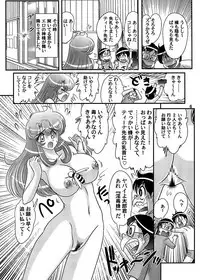 Doukyuusei no Onahole ni Natta Haha | Mama Who Became Classmate's Sex Doll