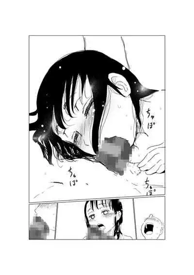 [Akahon] Ore no Kyonyuu Kanojo ga, Yarichin to Ofuro ni Hairu Koto ni NTR
