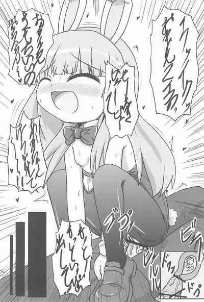 (C77) [Touge Mine (Fujiko)] Jinsei Barairo (Battle Spirits)
