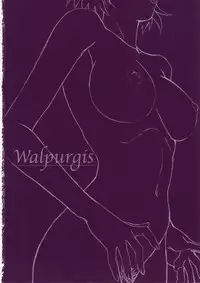 Bible Black バイブルブラック ゲーム&アニメーション公式設定資料集