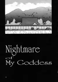 [Tenzan Factory] Nightmare of My Goddess Vol.3 (Ah! My Goddess) [ENG]