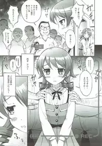 (C92) [Anorak Post (Akiyoshi Yoshiaki)] Mori no Himegimi to Nanahiki no Kemono (THE IDOLM@STER CINDERELLA GIRLS)