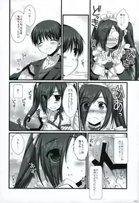 (C75) [Alpha to Yukaina Nakamatachi (ALPHa)] Expert ni Narouyo!! 4.5 - Let's become an Expert!