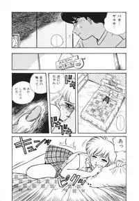 [Nogi Makoto] Otome ni Inori o - Prayed to a maidenhood