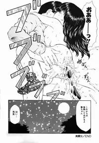 [Fuusen Club] Fuusen Club no Sekai (World of Fuusen Club)