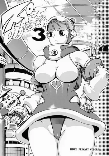 [Sangenshokudou (Chikasato Michiru)] Space Nostalgia 6 [Digital]
