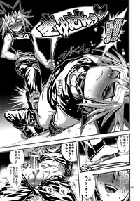 (C90) [Quartzshow (hari)] RE:WW5 Yami-Hyou Sairoku-Shuu (Yu-Gi-Oh!)