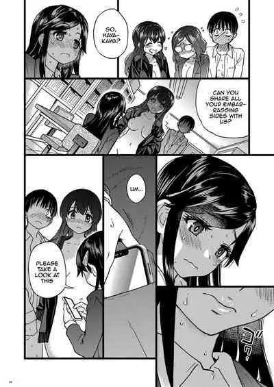 Watashi o Ecchi no Nakama ni Irete Kudasai | Please Let Me Be a Part of your Sex Group