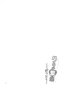 [Morittokoke (Morikoke)] Hyrule Hanei no Tame no Katsudou! (The Legend of Zelda) [Chinese] [無邪気漢化組] [Digital]