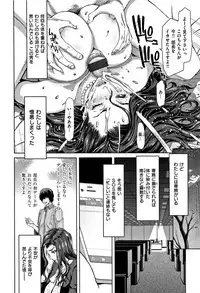 [Hori Hiroaki] Harem Pakopako Aikoukai - Orgy Party Fan Club