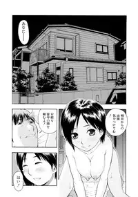 [Tecchan] Motto Eroiyo❤