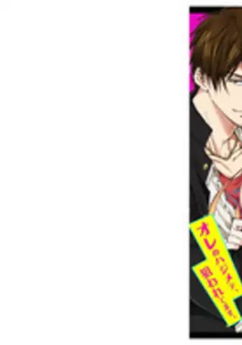 [Takao Yori] Nyotaika Yankee Gakuen ☆ Ore no Hajimete, Nerawaretemasu. 11