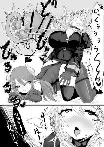 [Umebatake (Dendou Monaka)] Exorcist no Haiboku ~Succubus to Futanari Hen~ | 退魔师的败北～魅魔与扶她篇 [Chinese]