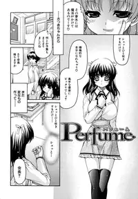 [Ryuuki Yumi] Kanojo no Chichi wa Boku no Mono