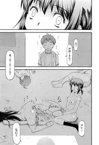 Comic Aun 2013-03