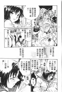 Gakuen