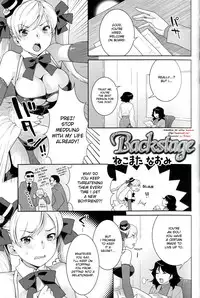 [Naomi Nekomata] Backstage [English] [UNCENSORED version] - ch 2 of 4th volume of Futanari Excellent