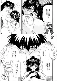 [Gyakushuu Takeshi] Himegoyomi