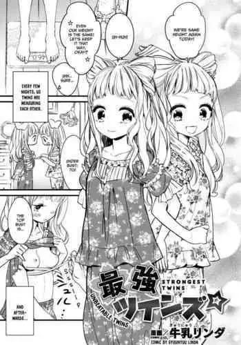 [DriveHome]One Shiru - Fukukaichou, Gyuunyuu ga Kao ni...(Onegai Twins)