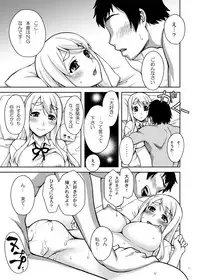 [Kabayakiya (Unagimaru)] Mugi-chan no Himitsu no Arbeit Complete (K-ON!) [Digital]