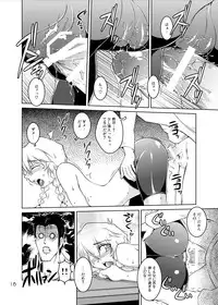 [GENOCIDE (Hattori Gorou)] Spats;Gate PART5 Infinity Matrix (Steins;Gate) [Digital]