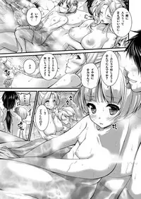 [Pan to Butterfly. (Tokei Usagi)] Tenkuu no Konyoku Monogatari (Dragon Quest V) [Digital]