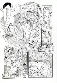 [Karasu no Su (Matsuda K)] Ofuro de Youjo to Asobou yo (Various) [Digital]