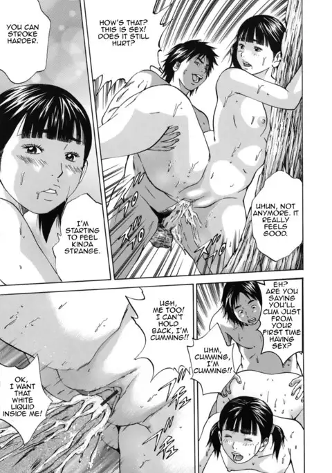 Kinshin Goukan | Near Relation Rape