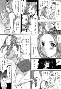 [EXTREME] Danchizuma Nana 27 Sai No Shinshitsou