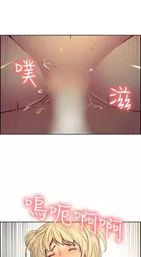 [Serious] Domesticate the Housekeeper 调教家政妇 Ch.29~35 [Chinese]