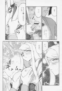 Comic Tenma 2005-10