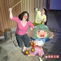 [Yamadori] Otokonoko Date Shouhou (Tamahime) [Chinese] [還好我會五十音壞L粉個人漢化] [Digital]