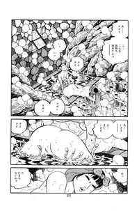 [Nakano Yuu] Pet Sensei