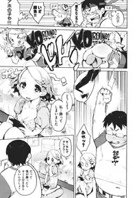 [Hyocorou] Kakushi dere