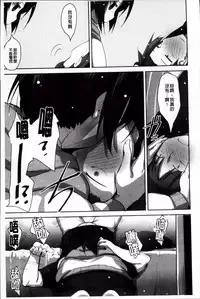 [Akahito] LIKE A FLOWER [Chinese]