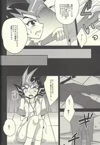 (Sennen Battle in Osaka 2) [HEATWAVE (Yuuhi)] HWZ II (Yu-Gi-Oh! Zexal)