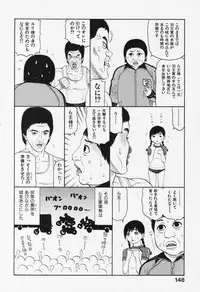 [Sabe] Bloomers 200X Zouho Kaitei Kanzenban
