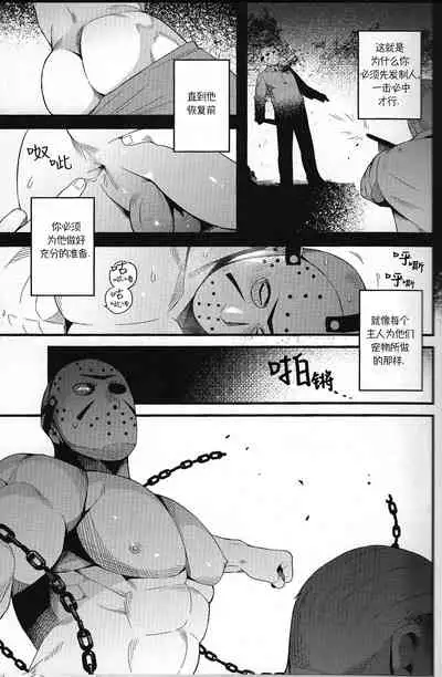 My pretty pet | 我的爱宠