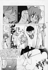 [Studio TERA (Entokkun, Koresawa Shigeyuki, Yomibitoshirazu)] TX 1 (Cyber Team in Akihabara, To Heart)